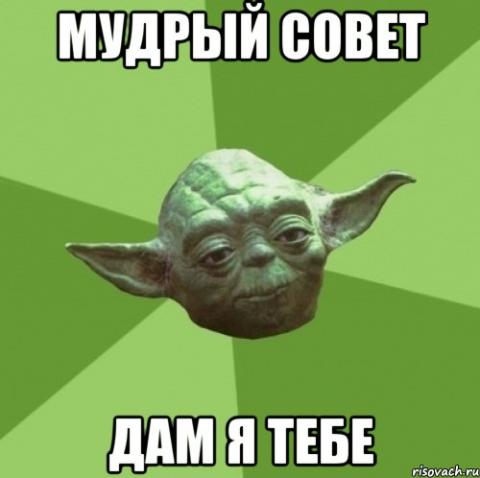 Психоаналитик